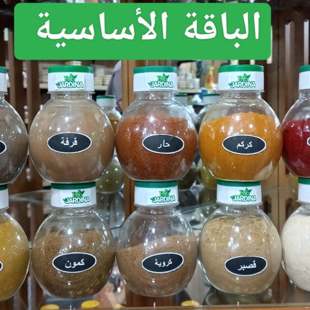 باقة سر الشاف